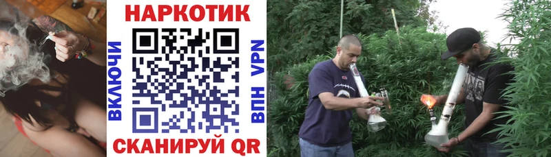 Купить закладку Облучье АМФЕТАМИН  Гашиш  Канабис 