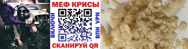 АМФЕТАМИН Облучье