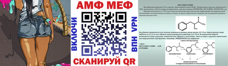 АМФ 98%  закладки  Облучье 
