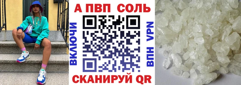 Alpha-PVP СК КРИС Облучье
