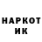 Метадон кристалл Nerfik MOD