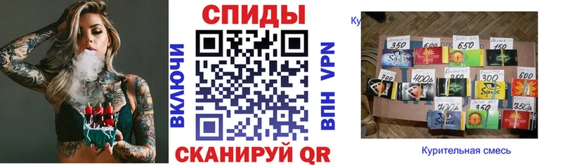 даркнет сайт Облучье KRAKEN зеркало БУТИРАТ бутандиол