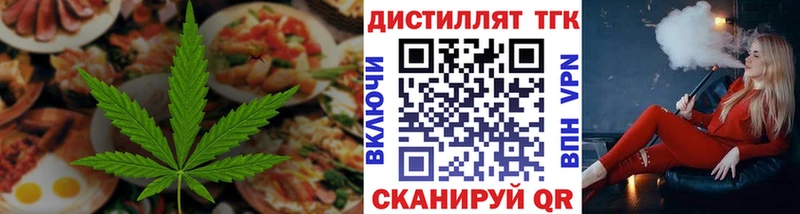 купить наркотик  Облучье  Canna-Cookies марихуана 