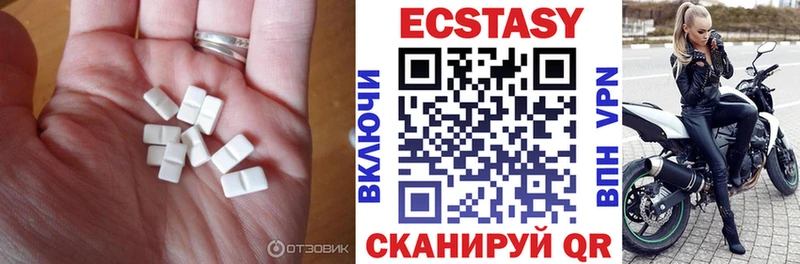 Экстази XTC  купить закладку  Облучье 