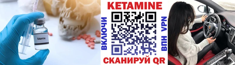 даркнет сайт Облучье kraken онион КЕТАМИН VHQ