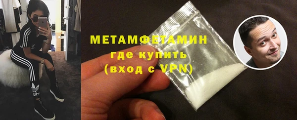 кокаин премиум Белокуриха