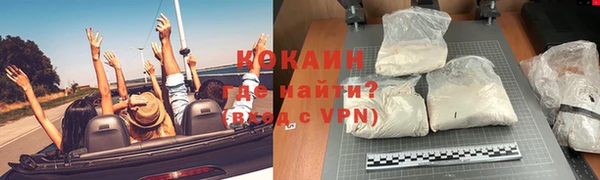 кокаин премиум Белокуриха