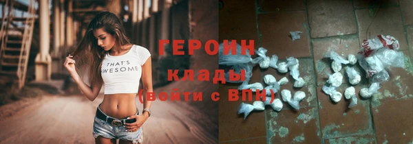 кокаин премиум Белокуриха