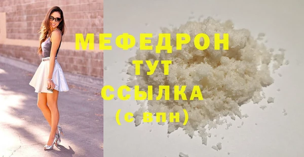 jwh Беломорск