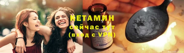 кокаин премиум Белокуриха