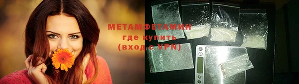 кокаин премиум Белокуриха