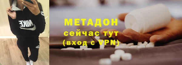 кокаин премиум Белокуриха
