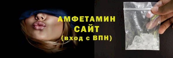 кокаин премиум Белокуриха