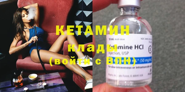 кокаин премиум Белокуриха