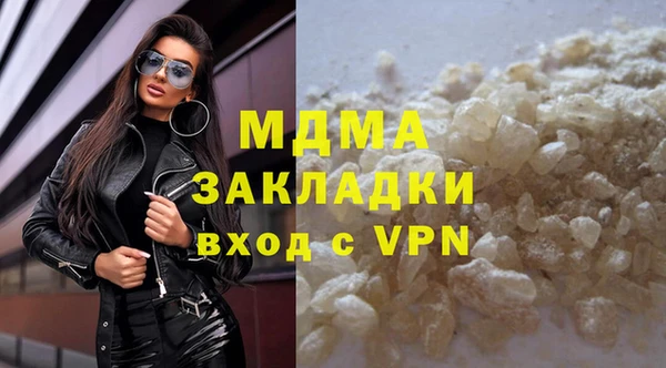 кокаин премиум Белокуриха