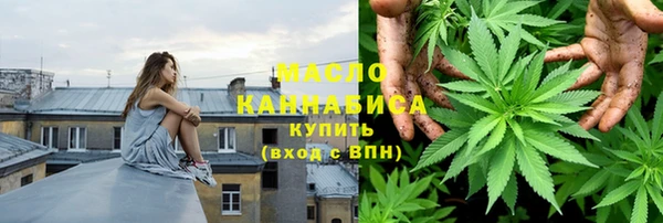 кокаин премиум Белокуриха