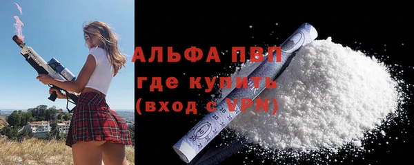 кокаин премиум Белокуриха
