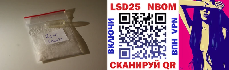 LSD-25 экстази кислота  Облучье 