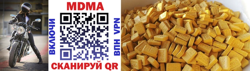 кракен маркетплейс  Облучье  МДМА crystal 