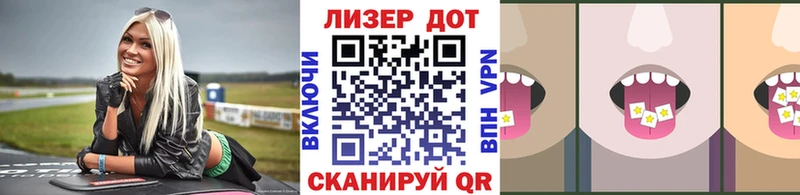 Марки N-bome 1,5мг  Облучье 
