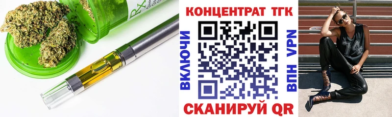Дистиллят ТГК жижа гидра ссылки Облучье